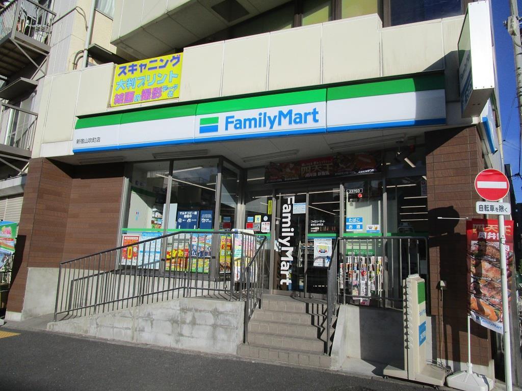コンビニ　ファミリーマート新宿山吹町店（コンビニ）まで259m