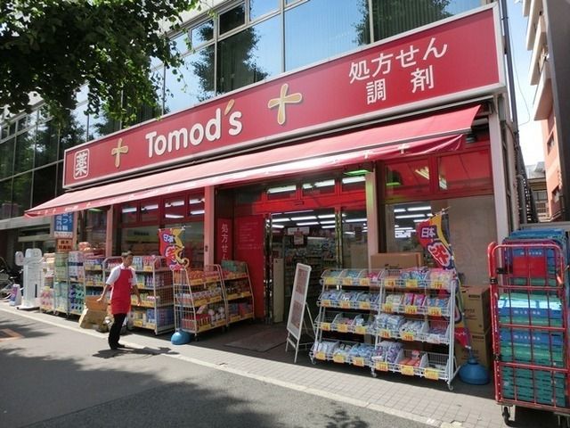 ドラックストア　Ｔｏｍｏｄ’ｓ（ドラッグストア）まで600m