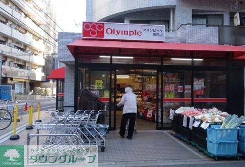 スーパー　Olympic葛西店（スーパー）まで660m