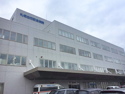 病院　社会医療法人医翔会札幌白石記念病院（病院）まで598m