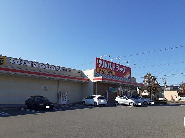 ドラックストア　ツルハドラッグ平松本町店（ドラッグストア）まで650m