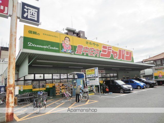 その他　ジャパン（その他）まで270m