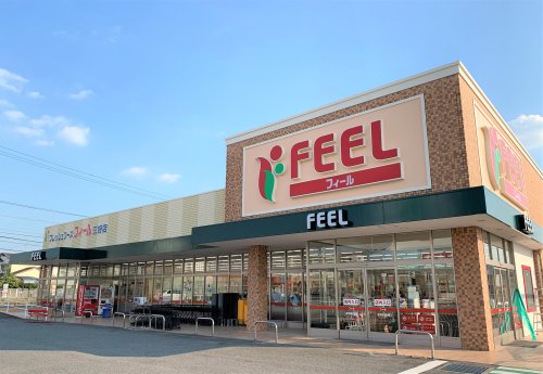 スーパー　フィール 黒川東店（スーパー）まで980m