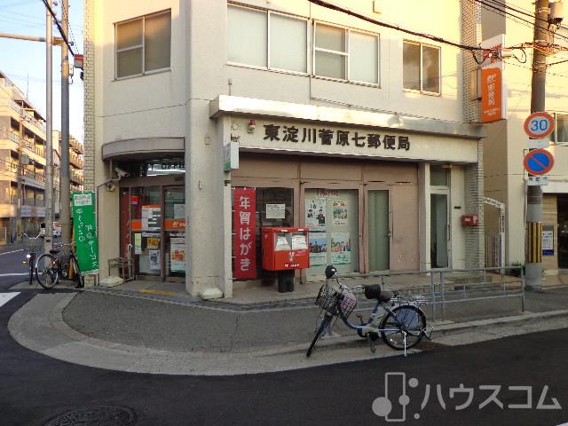 郵便局　東淀川菅原七郵便局（郵便局）まで220m