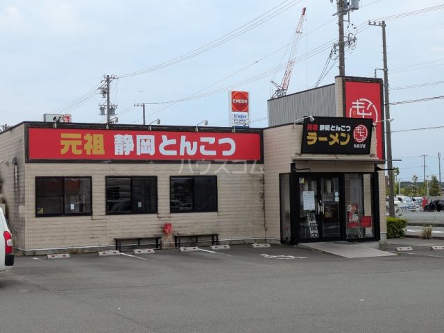 飲食店　ラーメンもちづき 菊川店（飲食店）まで2198m