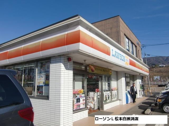 コンビニ　ローソン松本白瀬渕店（コンビニ）まで157m