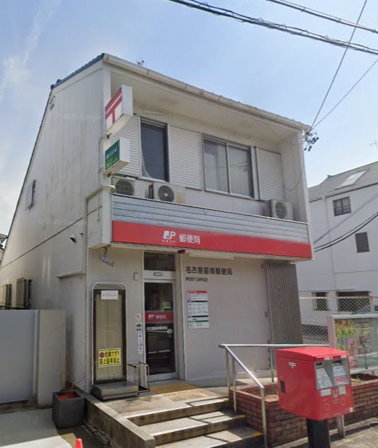 地下鉄東山線 池下駅 徒歩10分 3階建 築14年の周辺写真