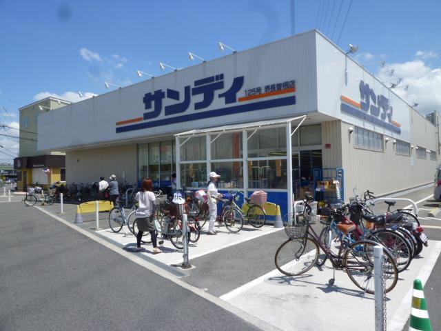向陵東町貸家の周辺写真