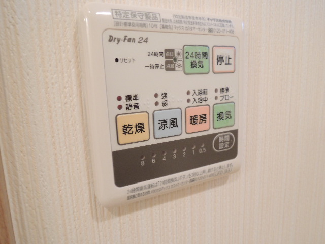 小田急線 狛江駅 徒歩11分 2階建 築17年のその他写真