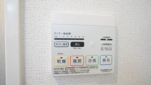 その他設備　お写真多数ご用意しております！お問い合わせお待ちしております