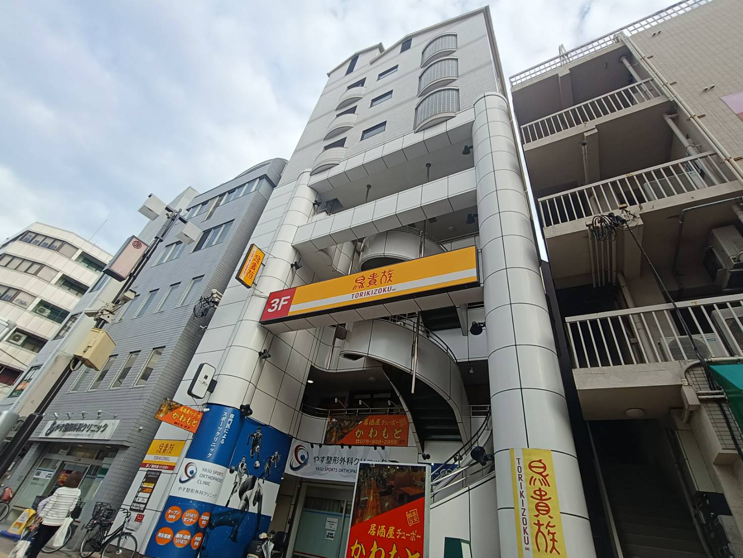 OURAIビルの外観写真