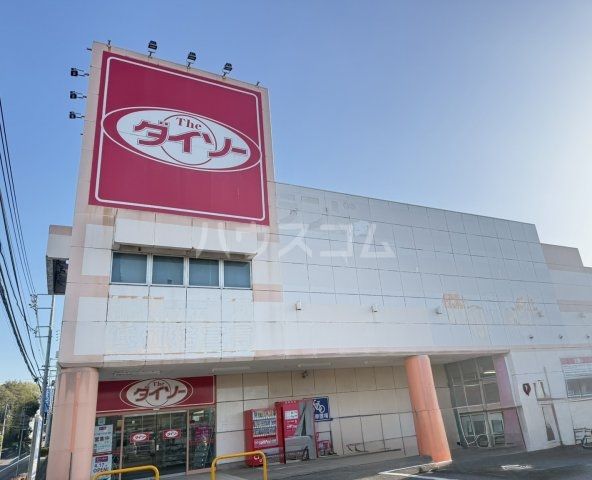 Maison Bouquetの周辺写真