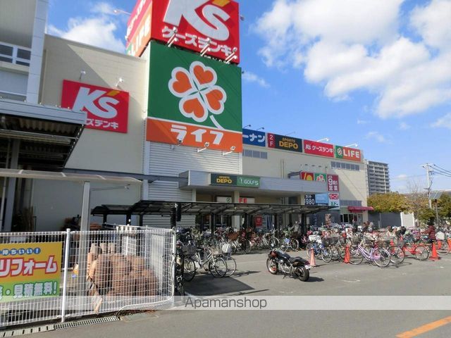 ショッピングセンター　ショッピングプラザかむかむ（ショッピングセンター）まで1000m