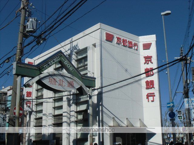 銀行　京都銀行　高槻城北支店（銀行）まで230m