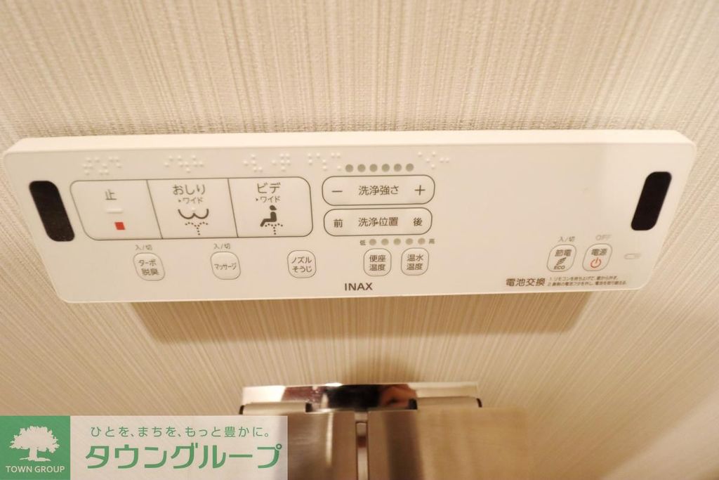 トイレ　設備