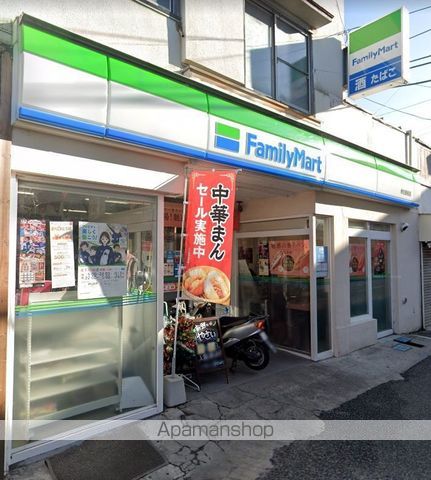 コンビニ　ファミリーマート（コンビニ）まで1346m