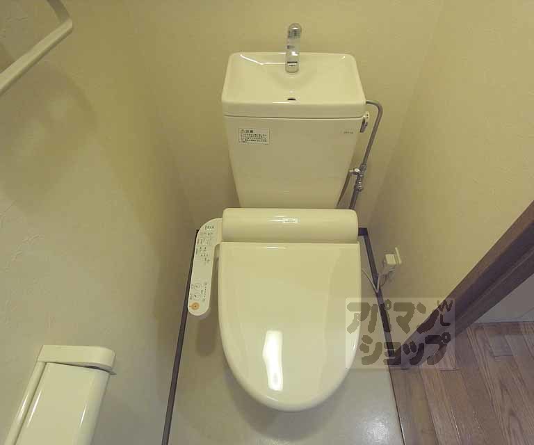 アルカサール成町のトイレ写真