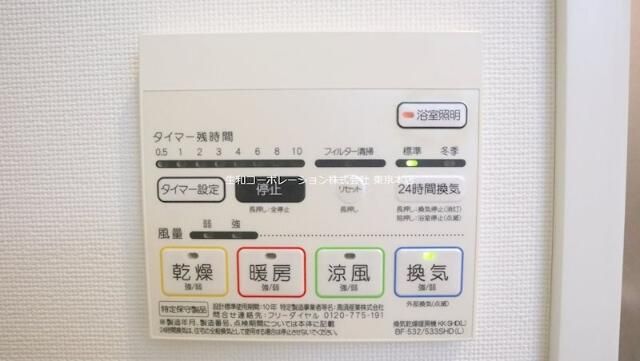 ウェルスコート錦糸町のその他写真