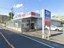 その他　ビッグ・エー東久留米南沢店（その他）まで1380m