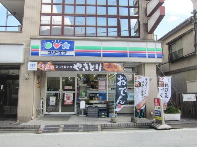 コンビニ　スリーエフ府中本宿店（コンビニ）まで70m