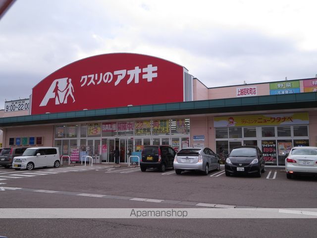 御殿山町白滝貸家の周辺写真