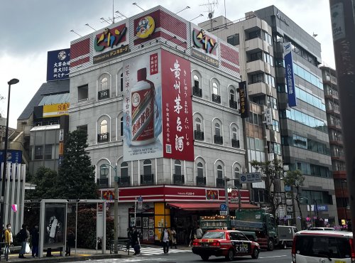 その他　ピカソ　目黒駅前店（その他）まで1294m