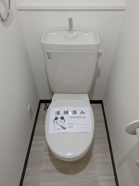 トイレ