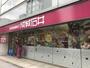 スーパー　成城石井 小伝馬町店（スーパー）まで215m