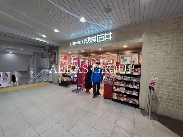 スーパー　成城石井アトレ浦和店（スーパー）まで233m