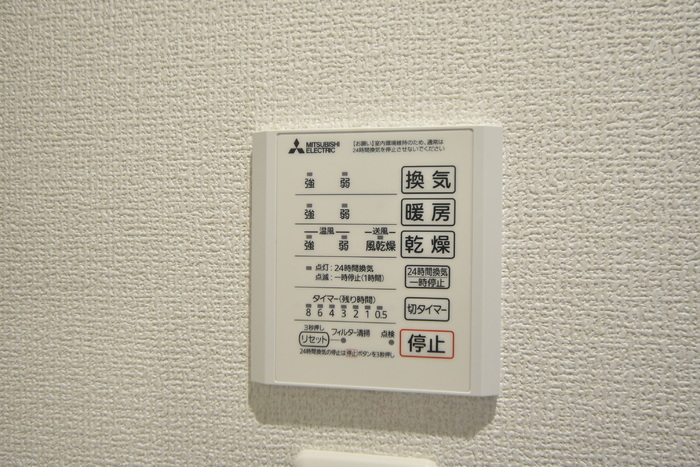 その他設備　浴室乾燥機リモコン