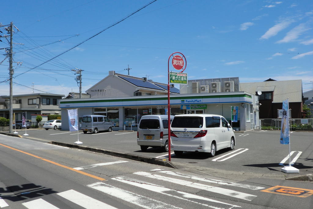 ファミーユ飛高の周辺写真