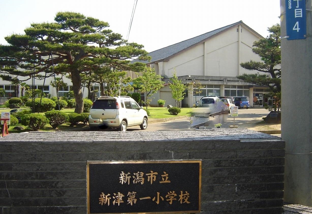 【カサグランテAの小学校】