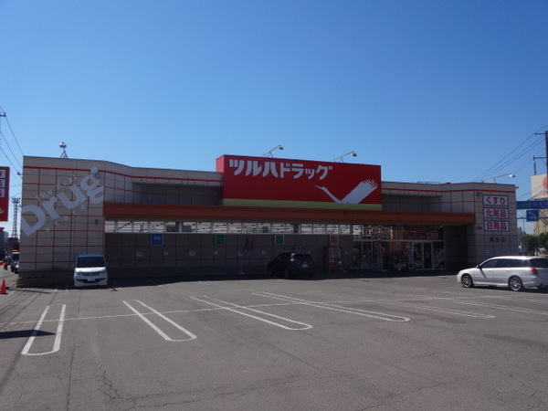 ドラックストア　ツルハドラッグ東光１条店（ドラッグストア）まで215m