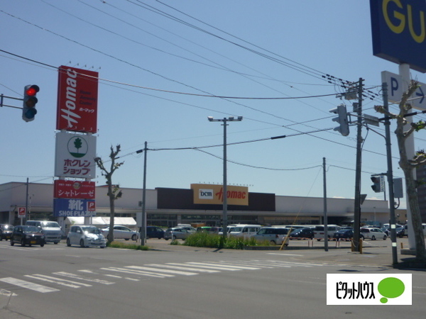 ホームセンター　ＤＣＭホーマック豊岡店（ホームセンター）まで1252m