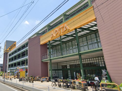 スーパー　アピタ名古屋北店（スーパー）まで676m