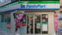 コンビニ　ファミリーマート 杉並阿佐谷南口店（コンビニ）まで663m