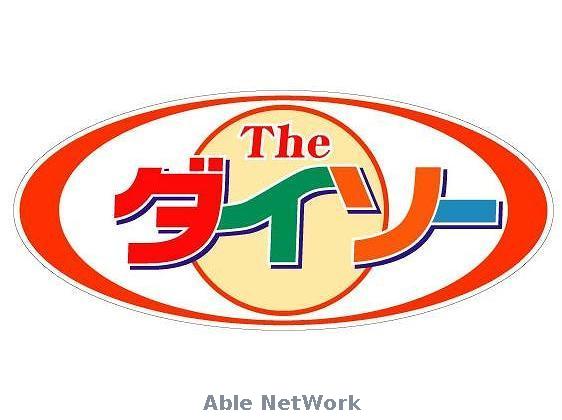 【上益城郡御船町大字木倉のアパートのその他】