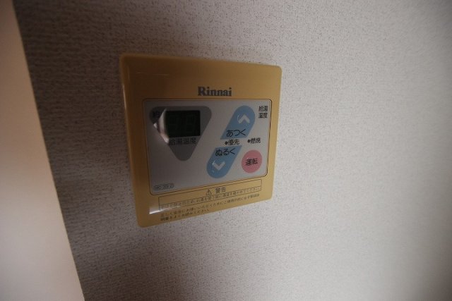 【広島市安佐南区中須のマンションのその他設備】