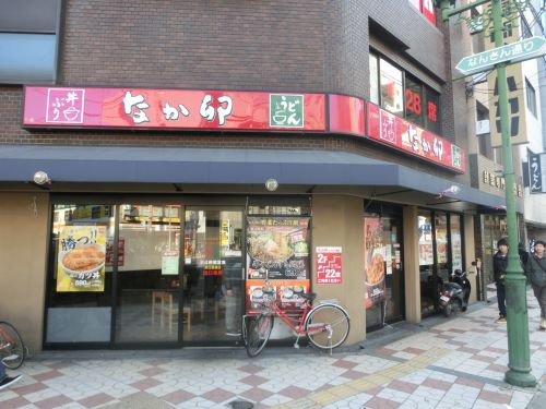 【ファミール心斎橋EASTの写真】