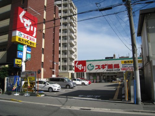ドラックストア　スギ薬局 阪神深江店（ドラッグストア）まで500m