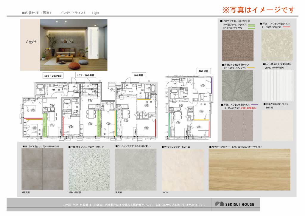 【高岡市木津のマンションのその他】