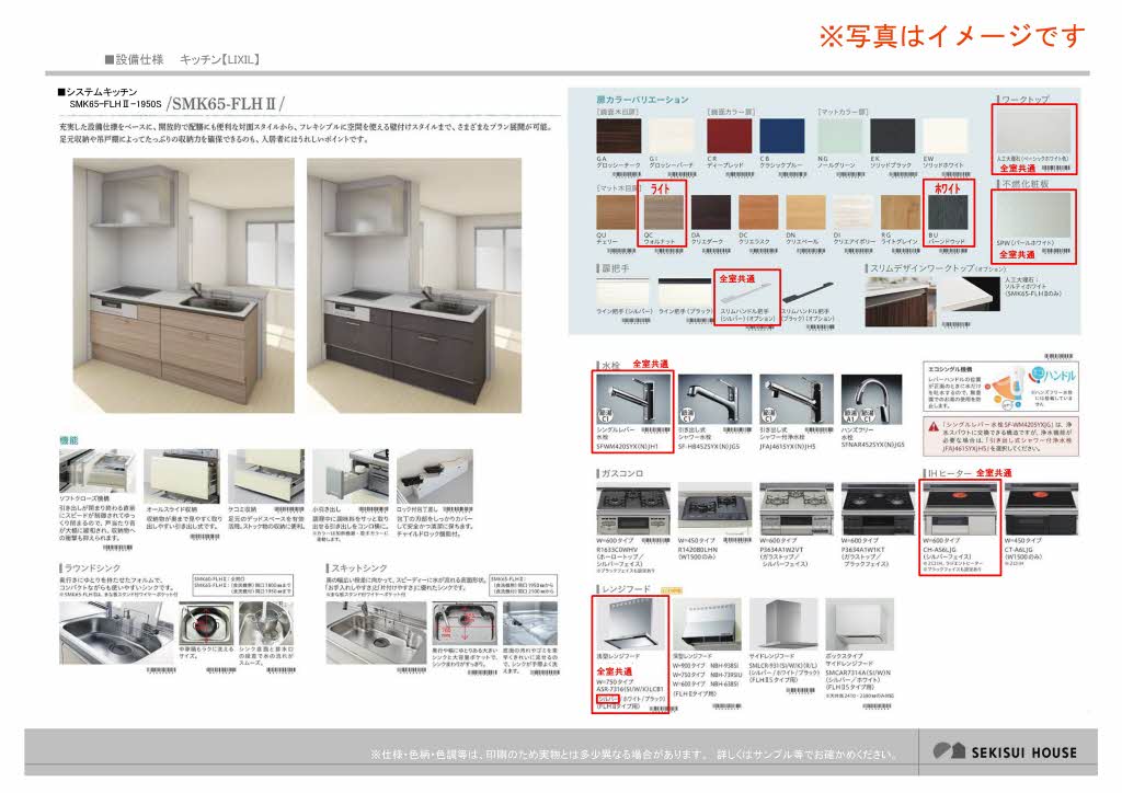 【高岡市木津のマンションのその他】