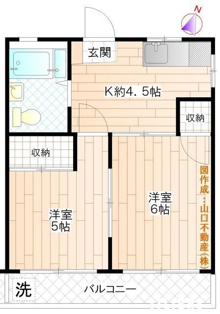 日野市平山のマンションの間取り