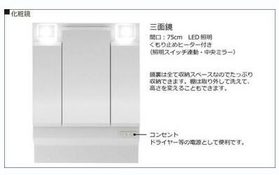 【風とみどりのカシェット響の収納】