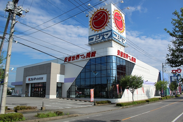 その他　（株）コジマ ＮＥＷ鹿沼店（その他）まで526m