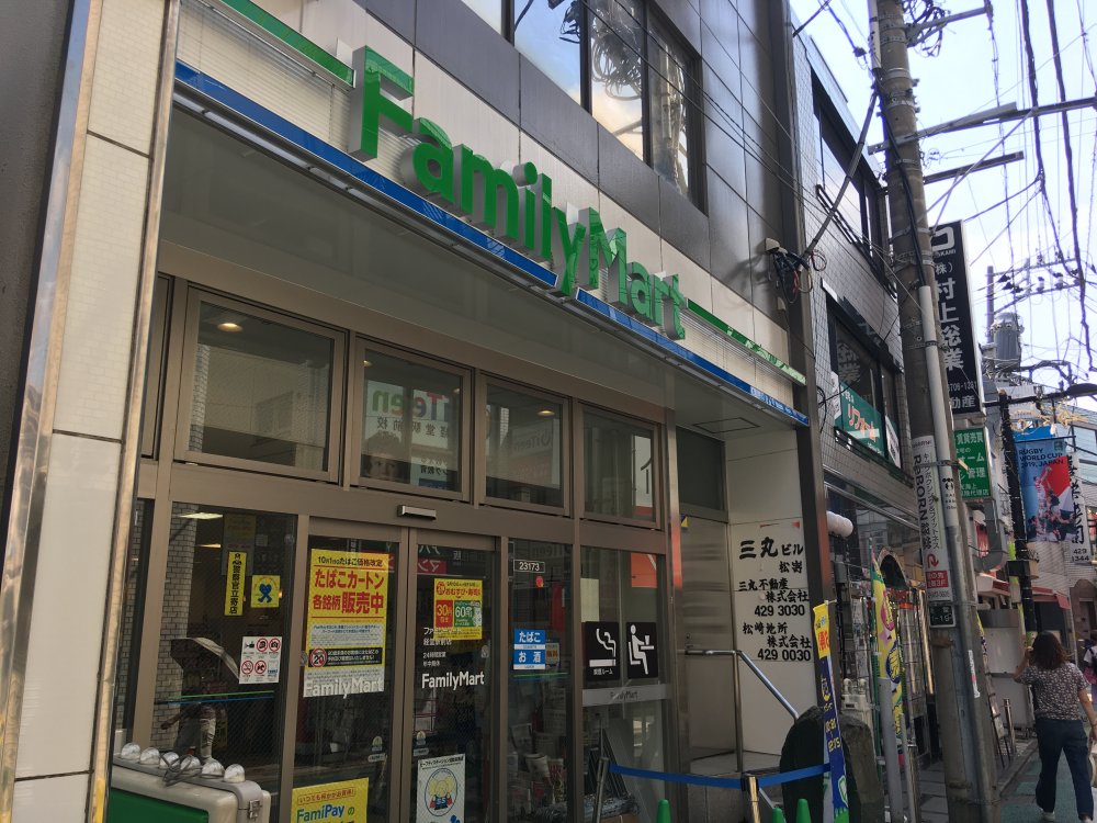 コンビニ　ファミリーマート 経堂駅前店（コンビニ）まで297m