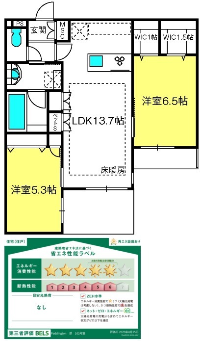 Ｐａｄｄｉｎｇｔｏｎの間取り