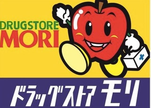 ドラックストア　ドラッグストアモリ住吉店（ドラッグストア）まで270m