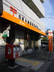 郵便局　川崎小向西町郵便局（郵便局）まで1m