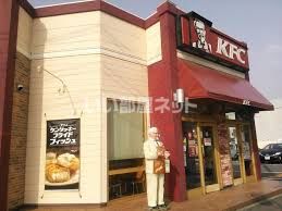 飲食店　ケンタッキーフライドチキン金城店（飲食店）まで618m